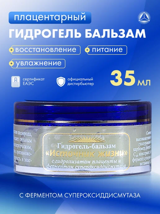 Менокаин Гель Цена