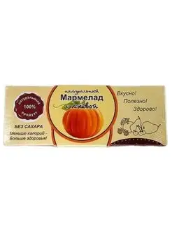 Мармелад натуральный "Тыква " 140г